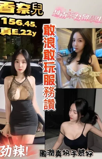 新竹定點茶-香奈兒