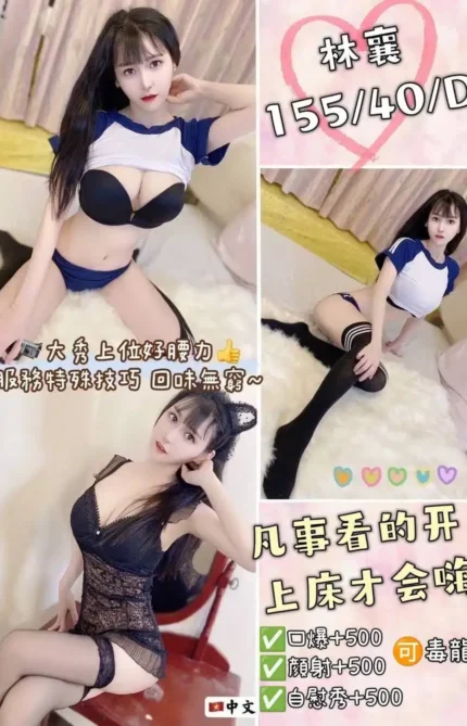 桃園定點茶-林襄