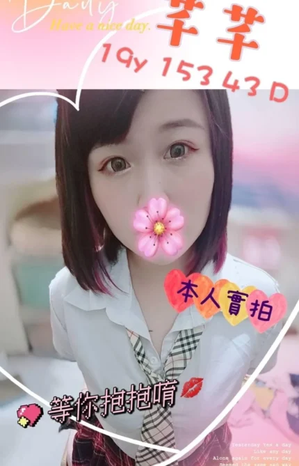 桃園定點茶-芊芊
