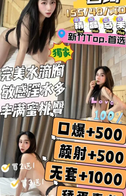 苗栗定點茶-若琦
