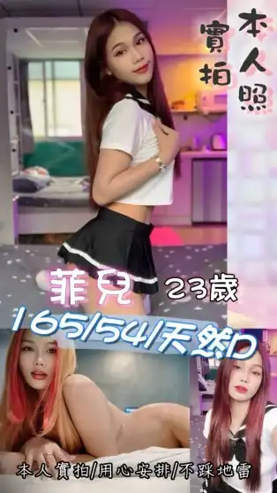 苗栗定點茶-菲兒