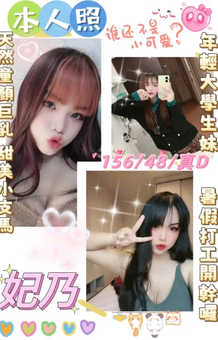雲林定點茶-妃乃