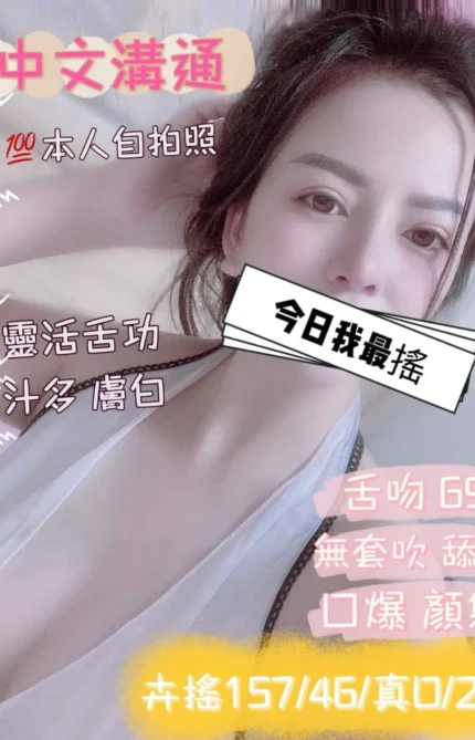 桃園定點茶-卉搖