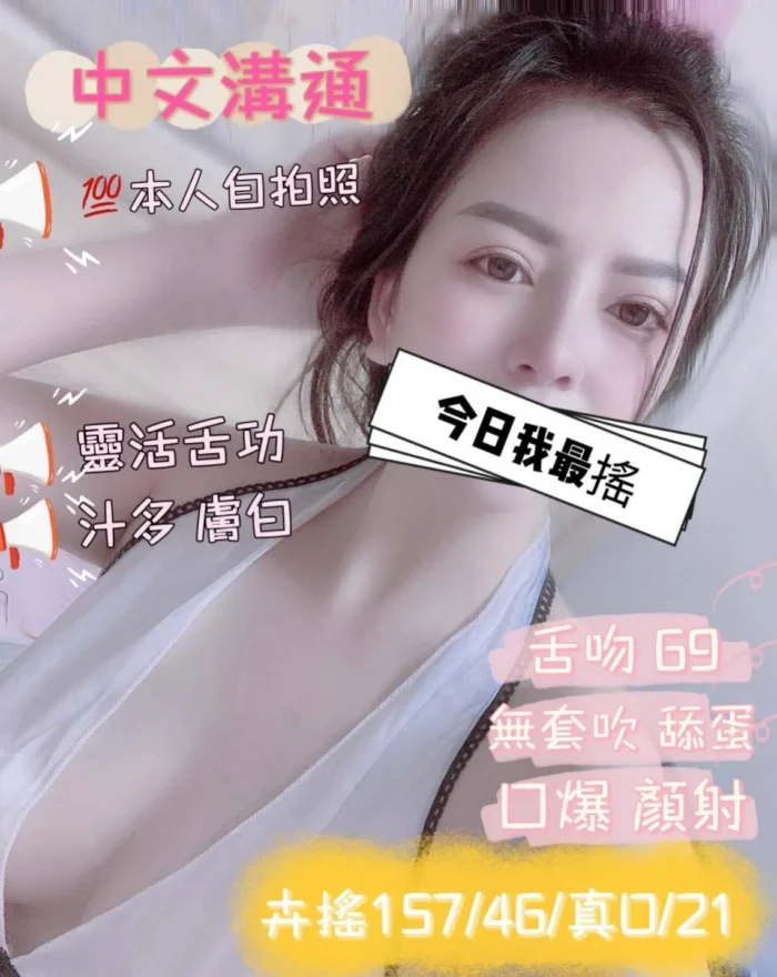 桃園定點茶-卉搖