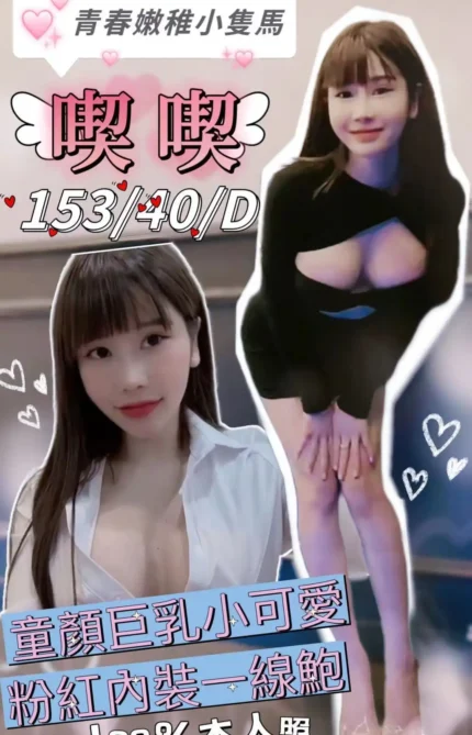桃園定點茶-喫喫