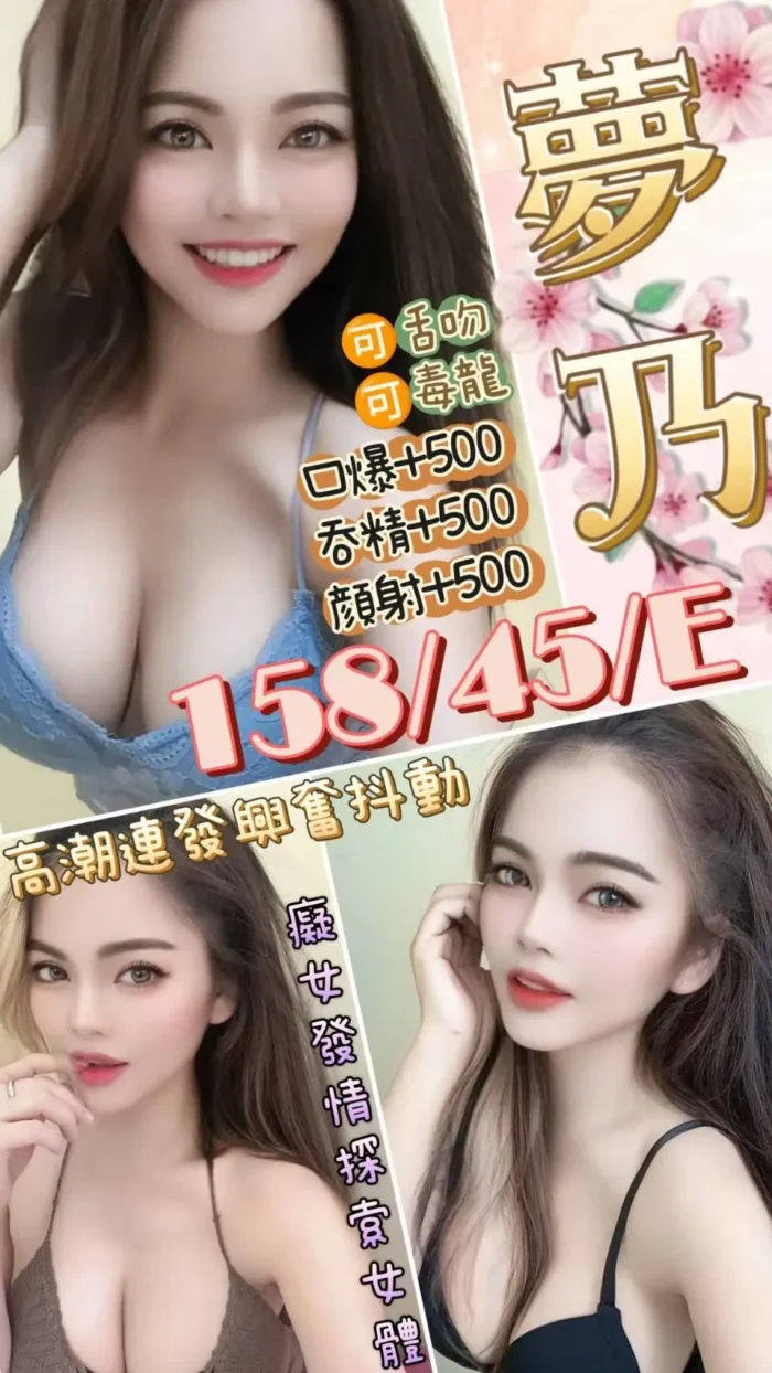 桃園定點茶-夢乃