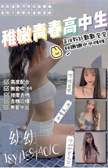 桃園定點茶-幼幼