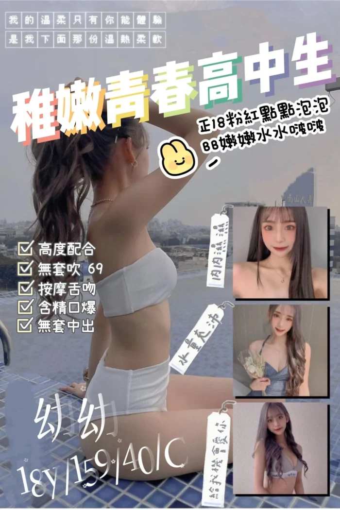 桃園定點茶-幼幼