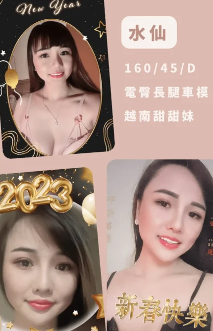 桃園定點茶-水仙