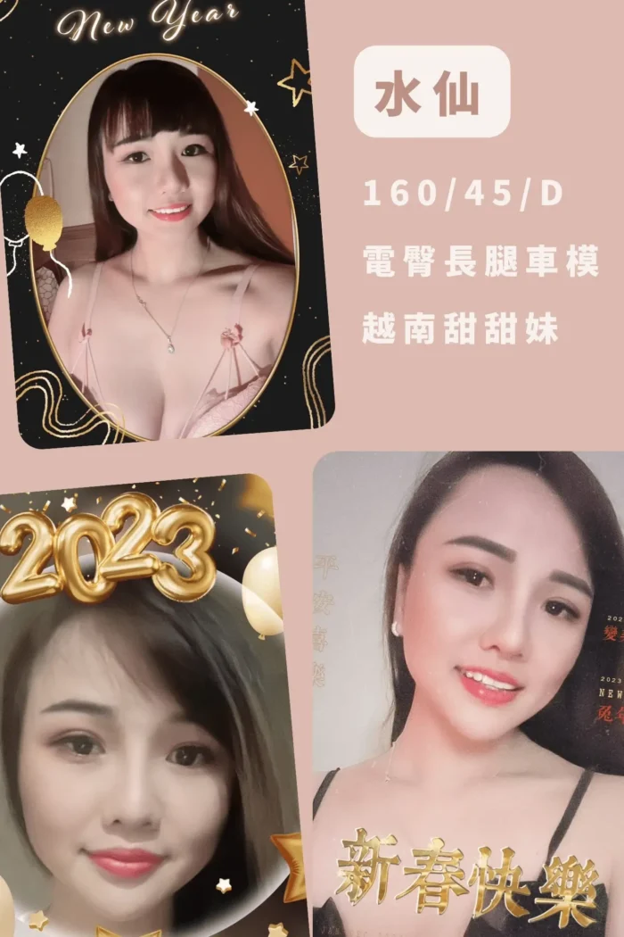 桃園定點茶-水仙