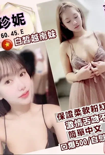 桃園定點茶-珍妮