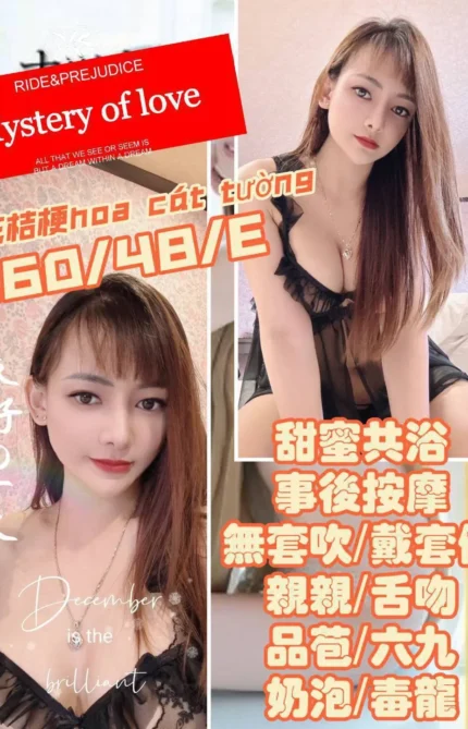 桃園定點茶-花桔梗