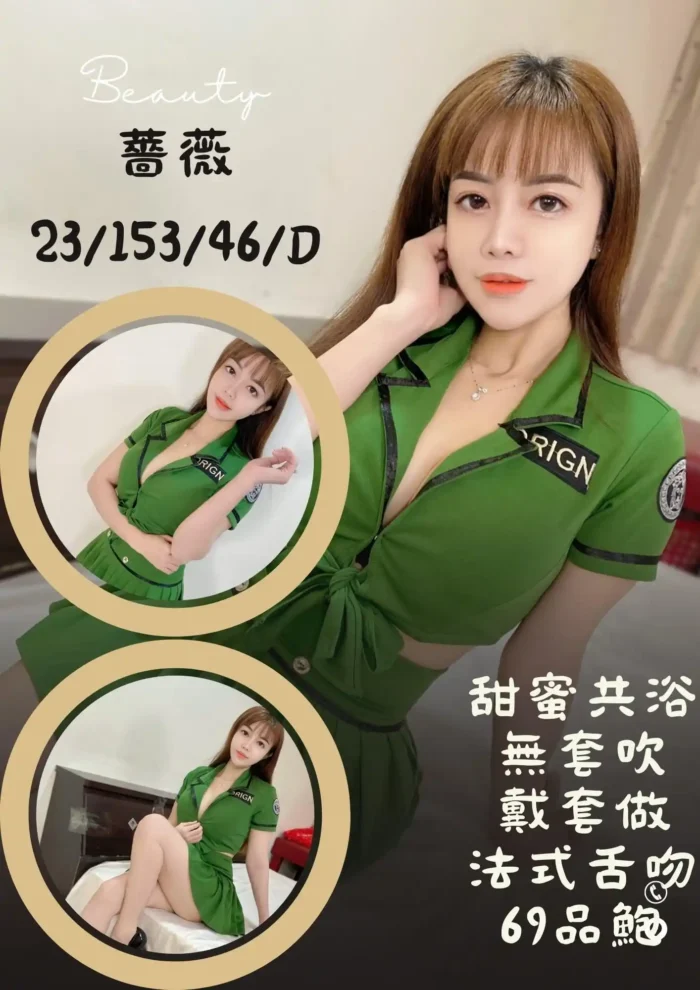 桃園定點茶-薔薇