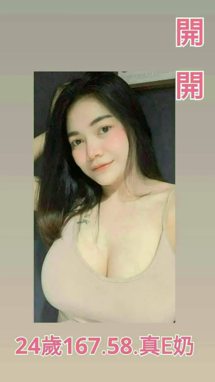 桃園定點茶-開開