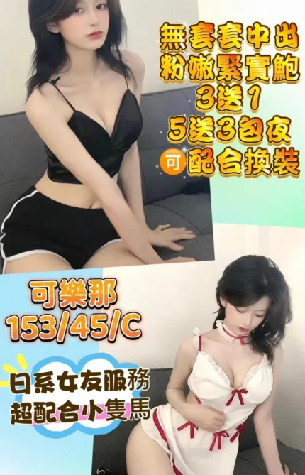 高雄定點茶-可樂那