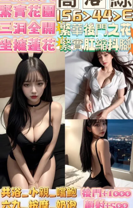 高雄定點茶-喬洛絲