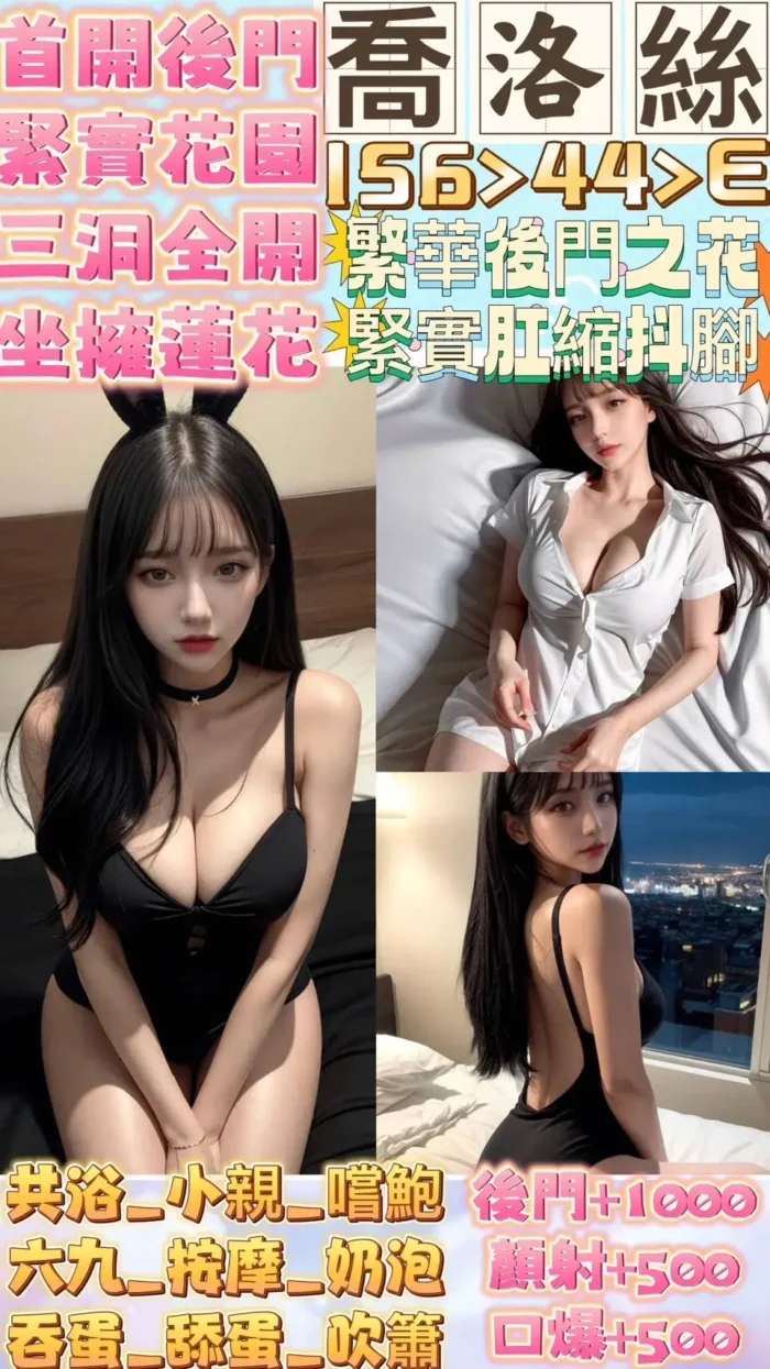 高雄定點茶-喬洛絲