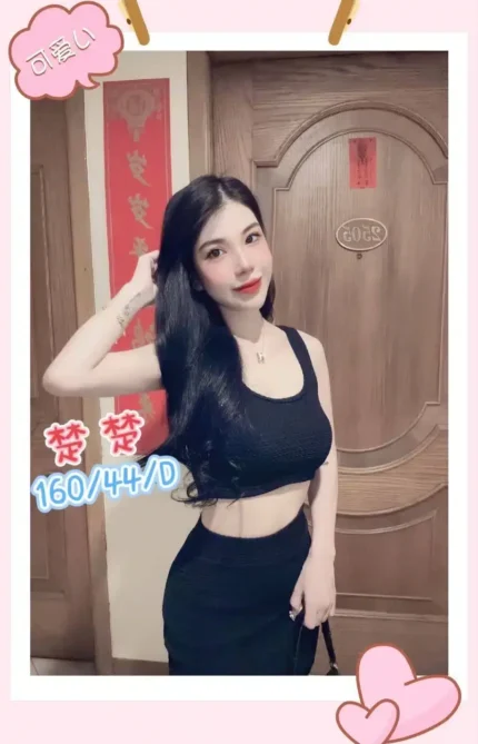 高雄定點茶-楚楚