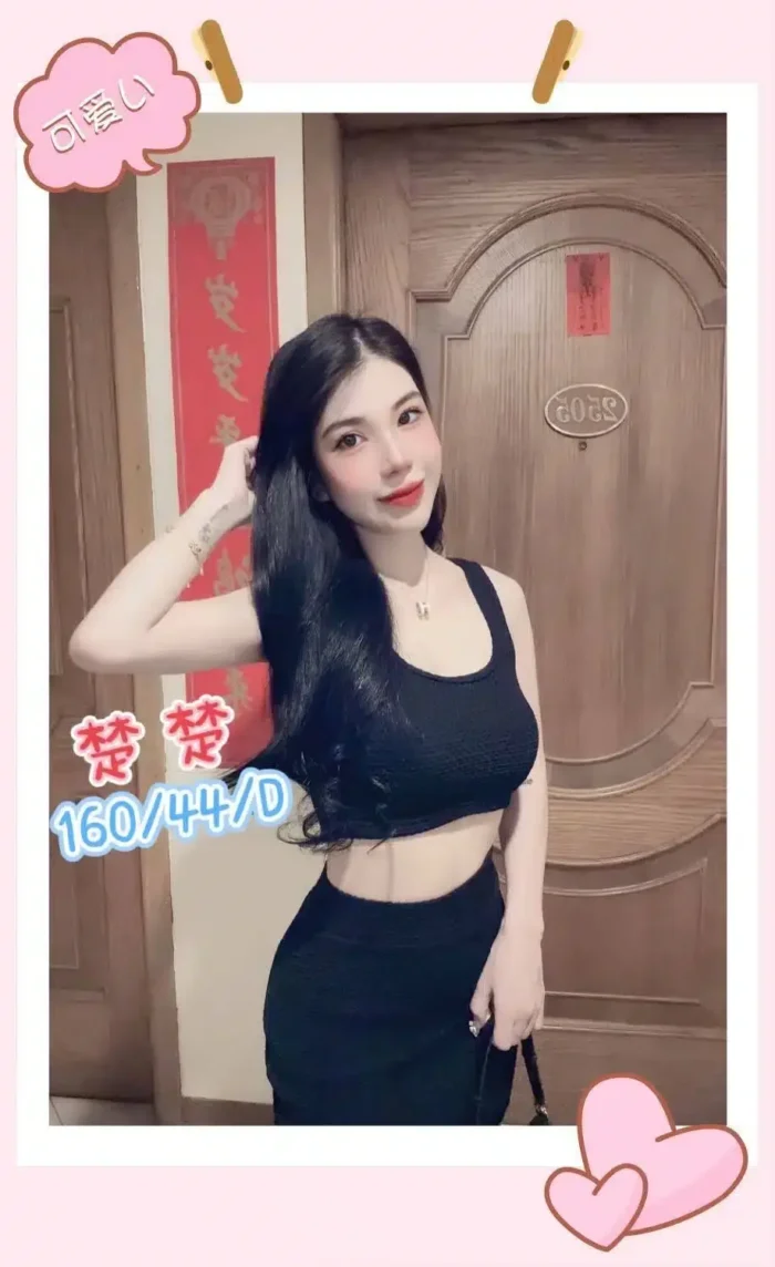 高雄定點茶-楚楚