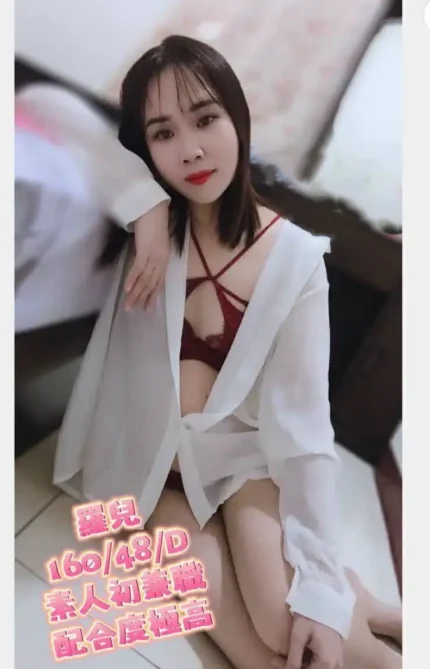 高雄定點茶-羅兒