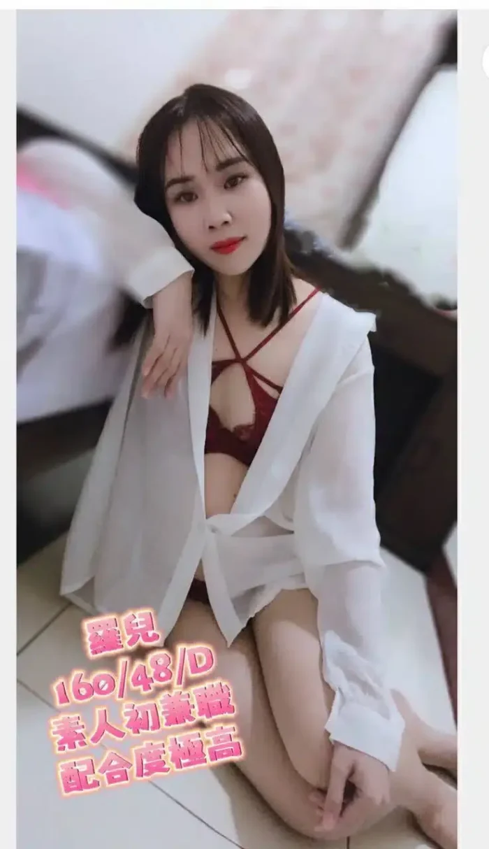 高雄定點茶-羅兒
