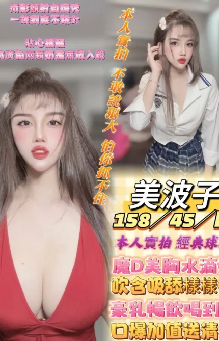 高雄定點茶-美波子