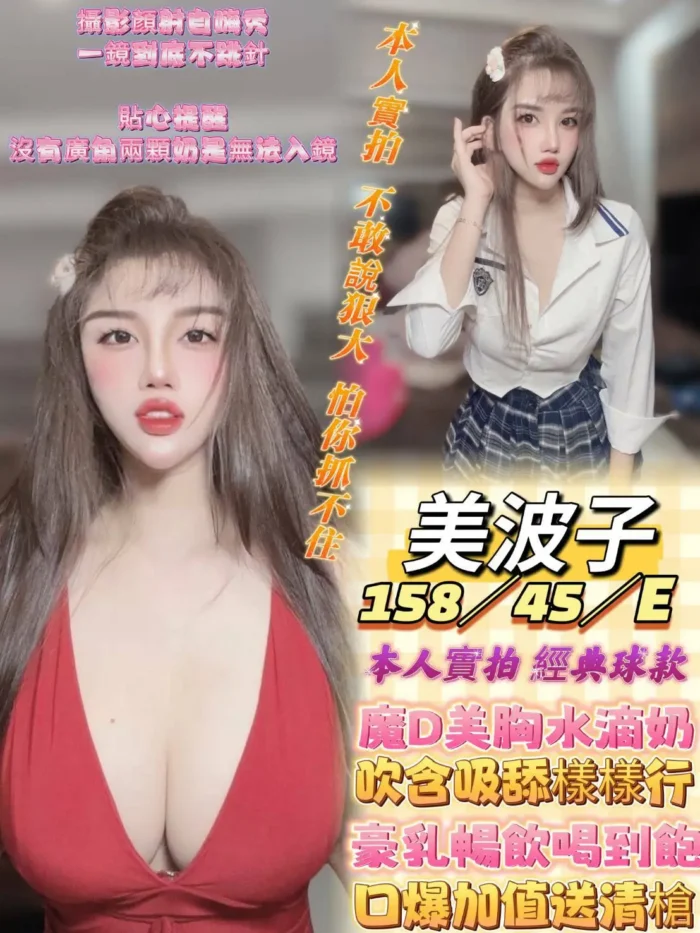高雄定點茶-美波子