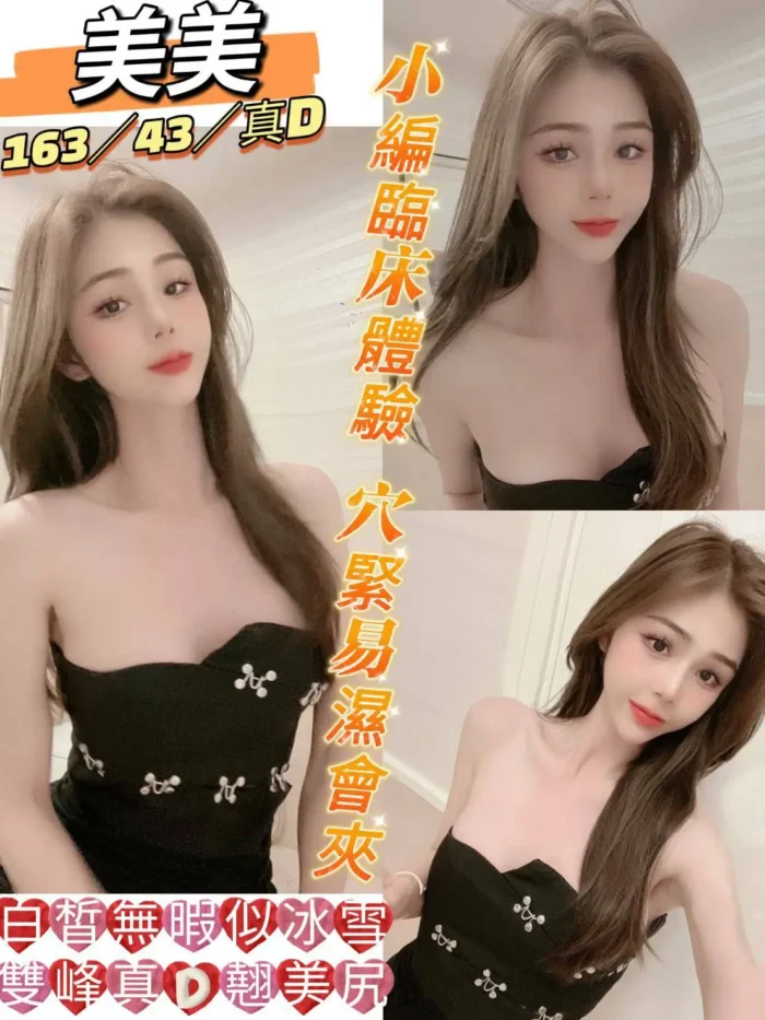 高雄定點茶-美美