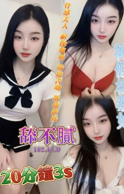 高雄定點茶-舔不膩