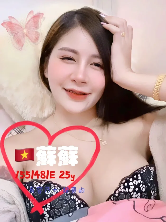 高雄定點茶-蘇蘇