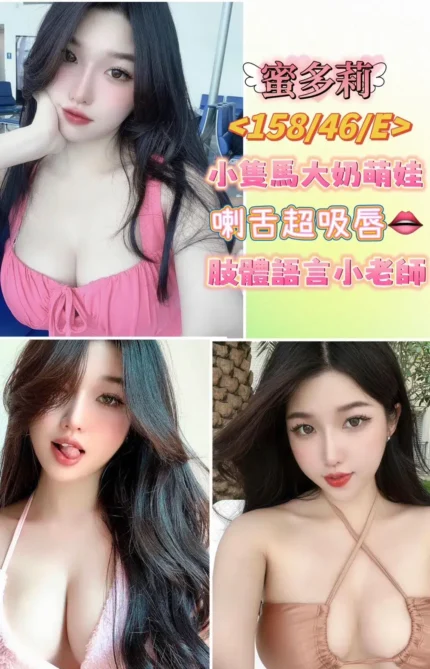 高雄定點茶-蜜多莉