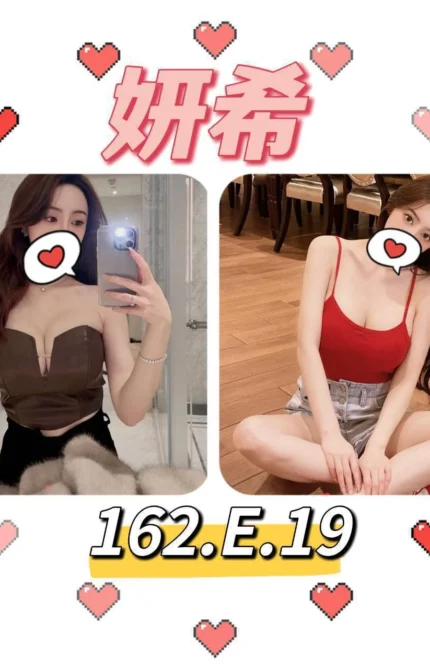 台北外送茶-妍希