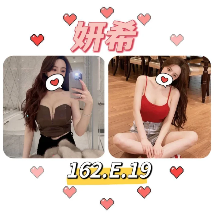 台北外送茶-妍希