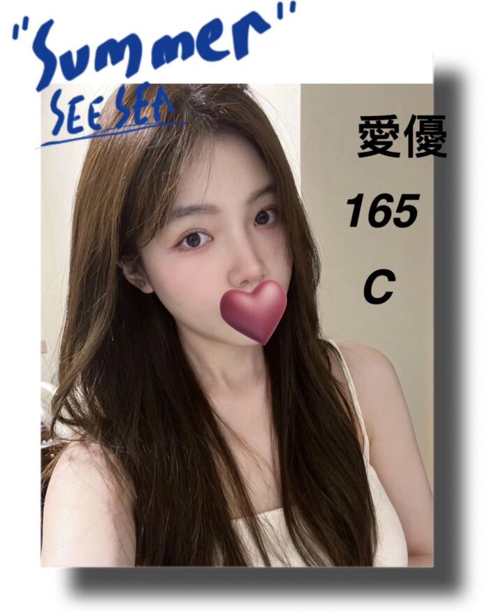 台北外送茶-愛優