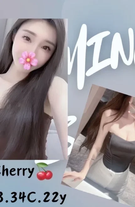 台北外送茶-Cherry