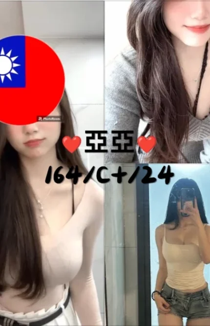 台北外送茶-亞亞