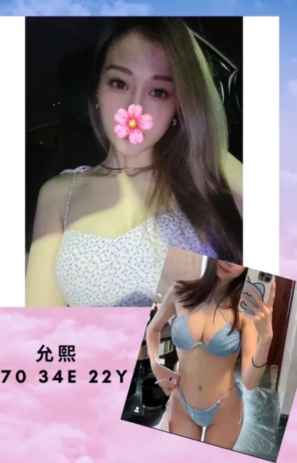 台北外送茶-允熙