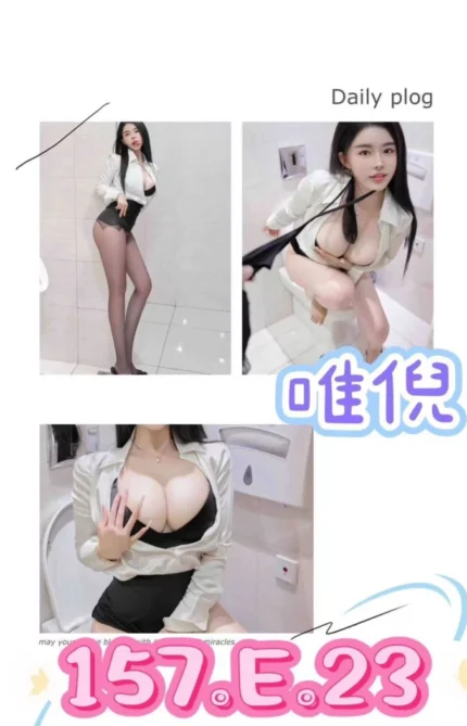 台北外送茶-唯倪