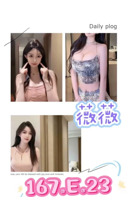 台北外送茶-薇薇