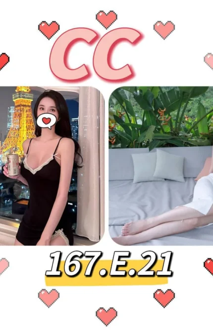 台北外送茶-CC-167-E-21Y
