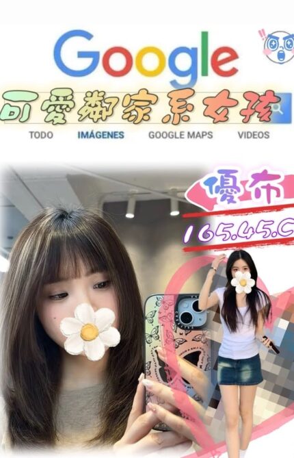 台北外送茶-優布
