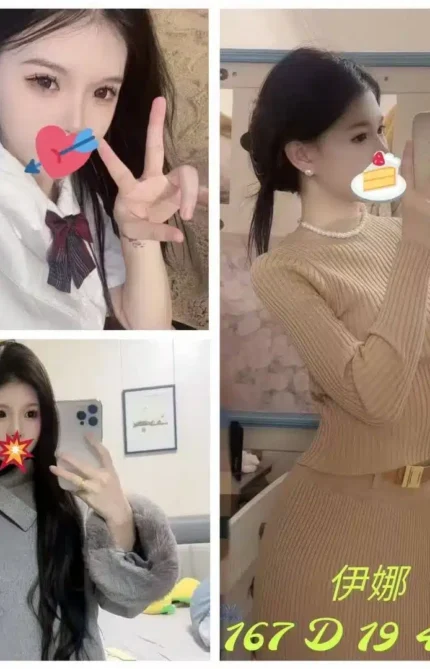 台北外送茶-伊娜 167/47/D/19Y