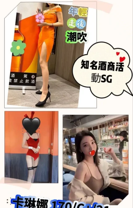 台北外送茶-卡琳娜
